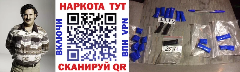 Купить наркотики цена Барыш Кокаин  A-PVP  МЕФ  Гашиш  Марихуана 
