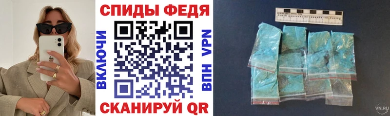 наркошоп Барыш АМФЕТАМИН 98%
