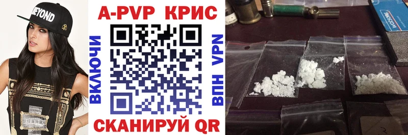 A PVP СК КРИС  Барыш 