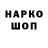 Каннабис THC 21% Dimon Pustovetov