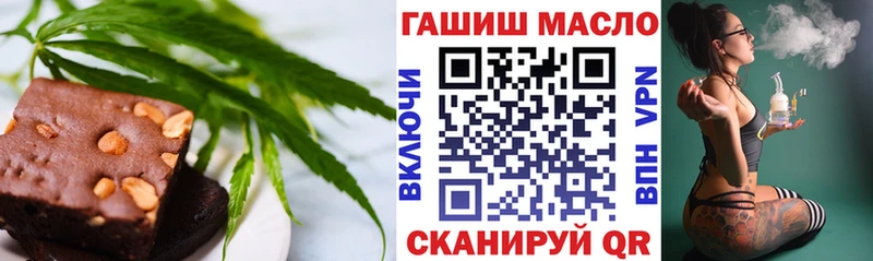 Cannafood марихуана  что такое   Барыш 