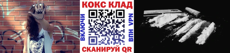 Кокаин 99%  Барыш 