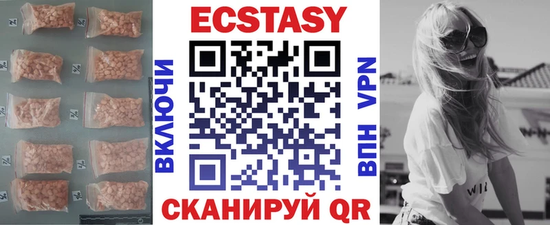 МЕГА зеркало  Барыш  Ecstasy диски 