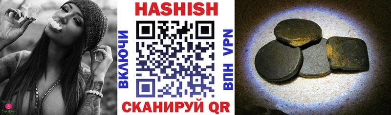 ГАШИШ Premium  Барыш 