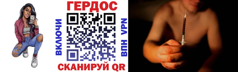ГЕРОИН VHQ  Барыш 