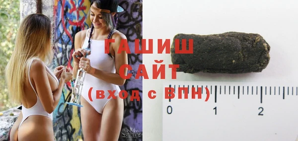мефедрон мука Бородино