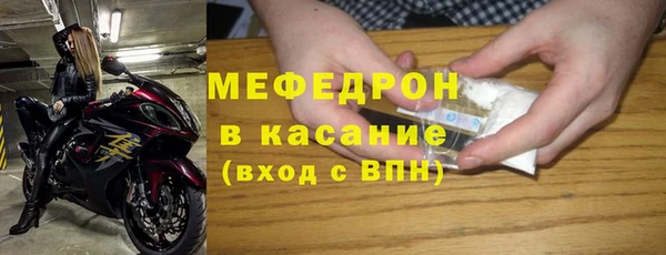 COCAINE Бронницы