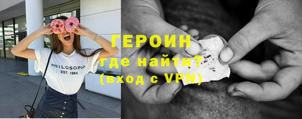 мефедрон мука Бородино