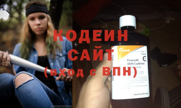 спиды Бугульма