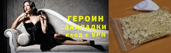 спиды Бугульма