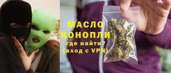 мефедрон мука Бородино