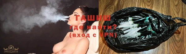 спиды Бугульма