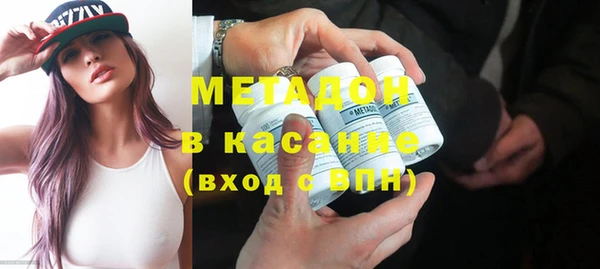 COCAINE Бронницы