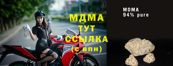 COCAINE Бронницы