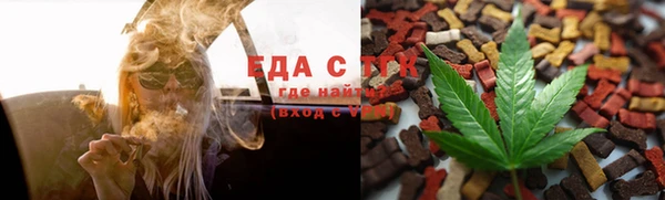 прущая мука Белокуриха