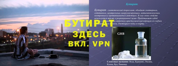 спиды Бугульма