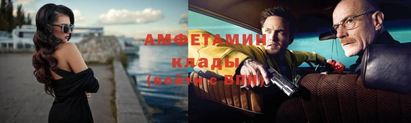 спиды Бугульма