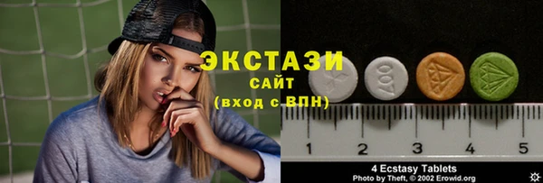 спиды Бугульма