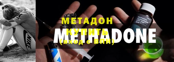 COCAINE Бронницы