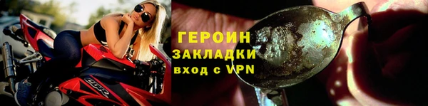 COCAINE Бронницы