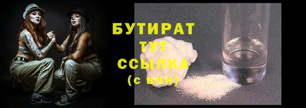 гидра Беломорск