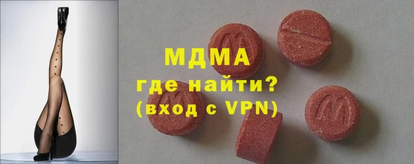 мефедрон мука Бородино