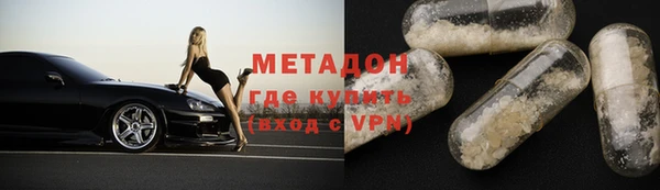 мефедрон мука Бородино
