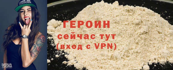спиды Бугульма