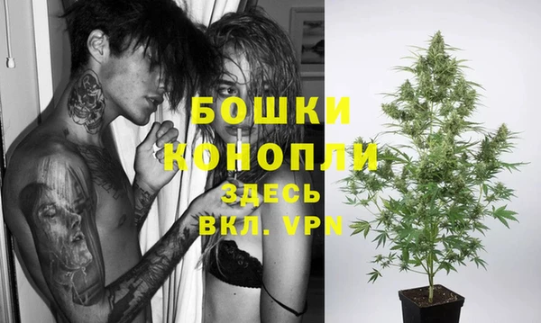 мефедрон мука Бородино