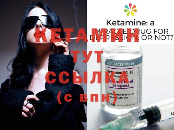 COCAINE Бронницы