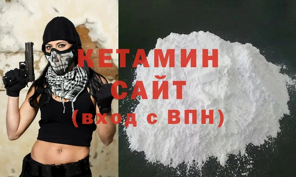 COCAINE Бронницы