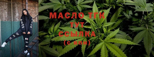 мефедрон мука Бородино