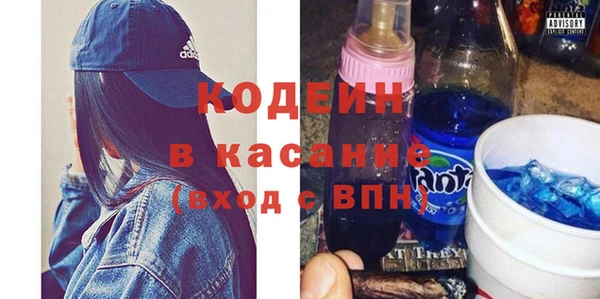 COCAINE Бронницы