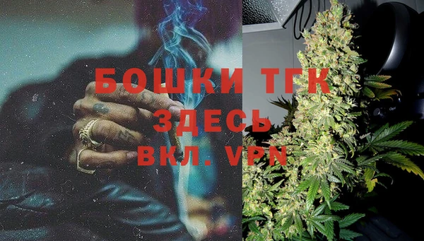 COCAINE Бронницы