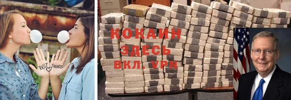 мефедрон мука Бородино