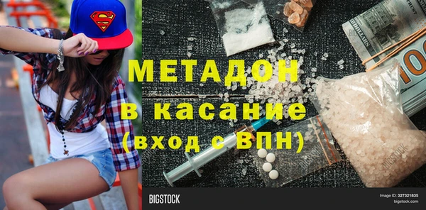 мефедрон мука Бородино