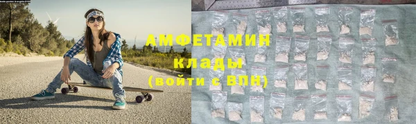 спиды Бугульма