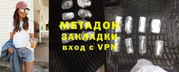 мефедрон мука Бородино