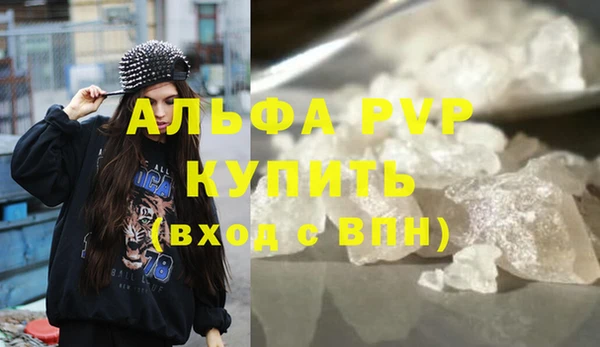 гидра Беломорск