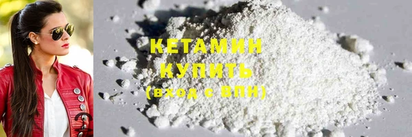 амфетамин Приозерск
