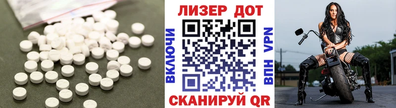 Лсд 25 экстази ecstasy  Барыш 