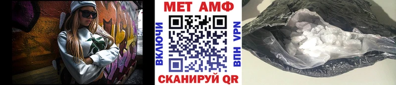 как найти закладки  MEGA ТОР  Первитин мет  Барыш 