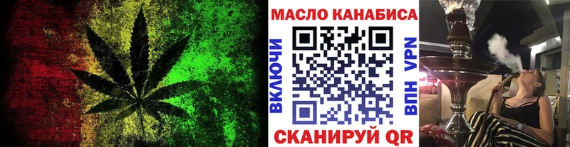 Дистиллят ТГК вейп с тгк  Барыш 